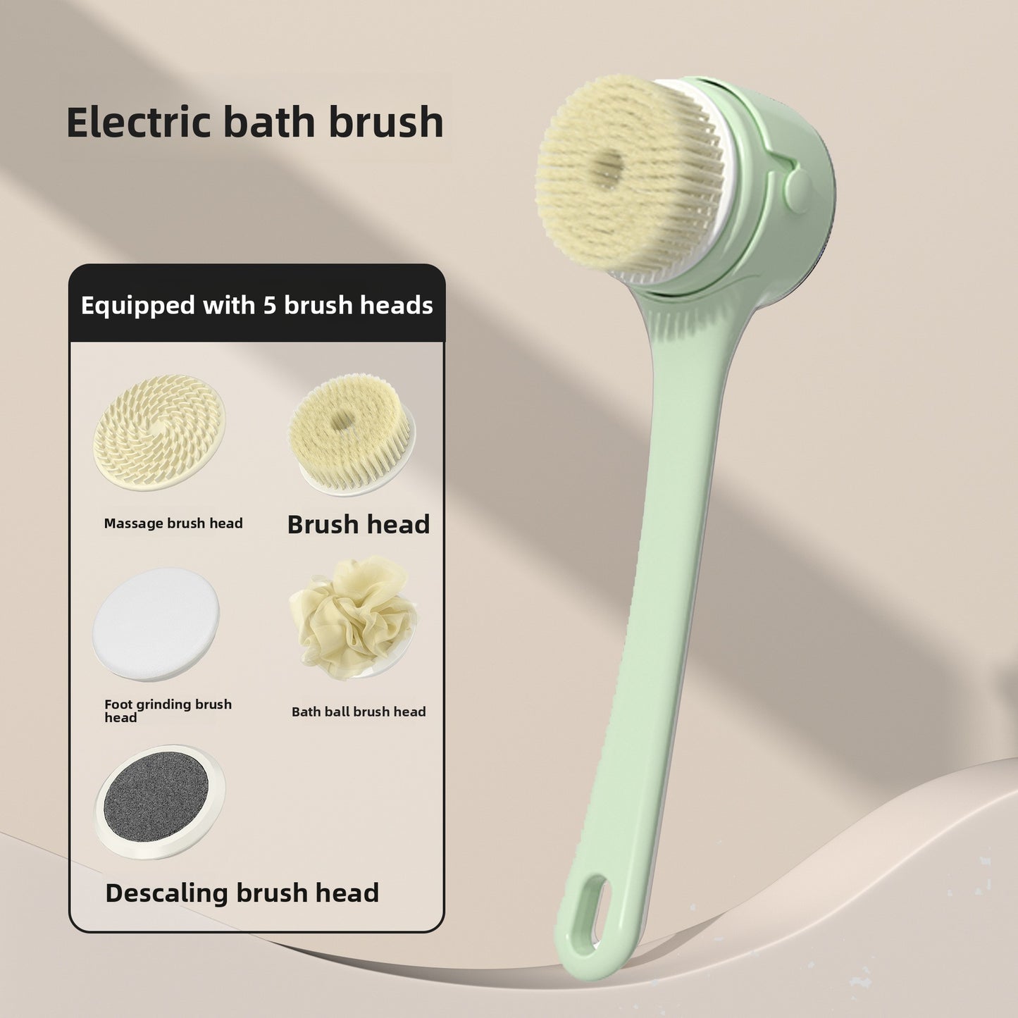 BROSSE DE BAIN ELECTRIQUE