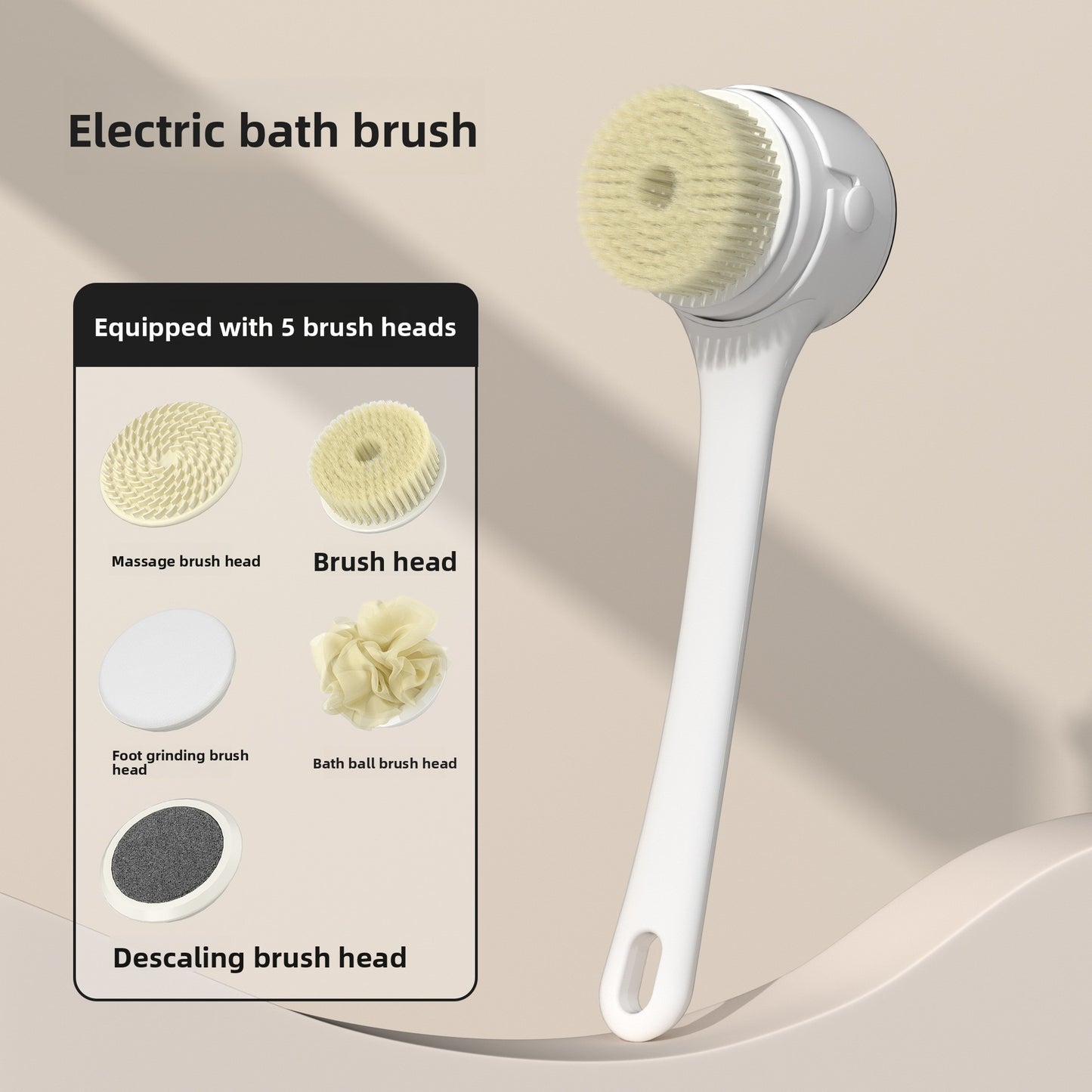 BROSSE DE BAIN ELECTRIQUE