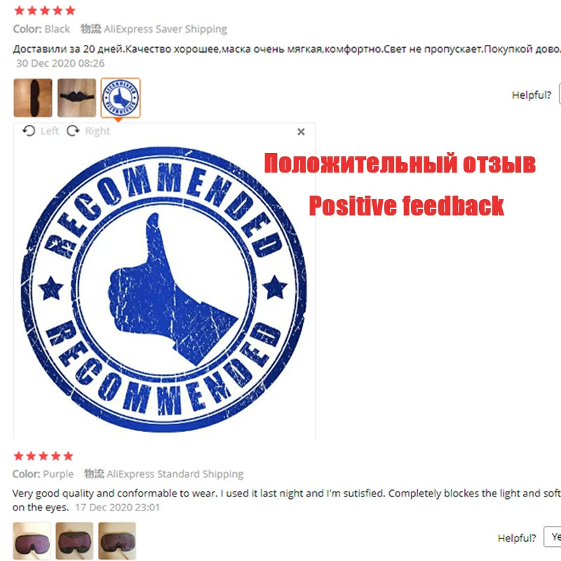 MASQUE SOMMEIL 3D/MASQUE SOMMEIL REMBOURRE DOUX