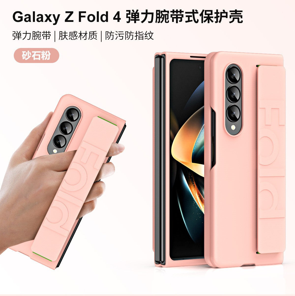 ETUI POUR TELEPHONES SAMSUNG CONTRE CHUTE