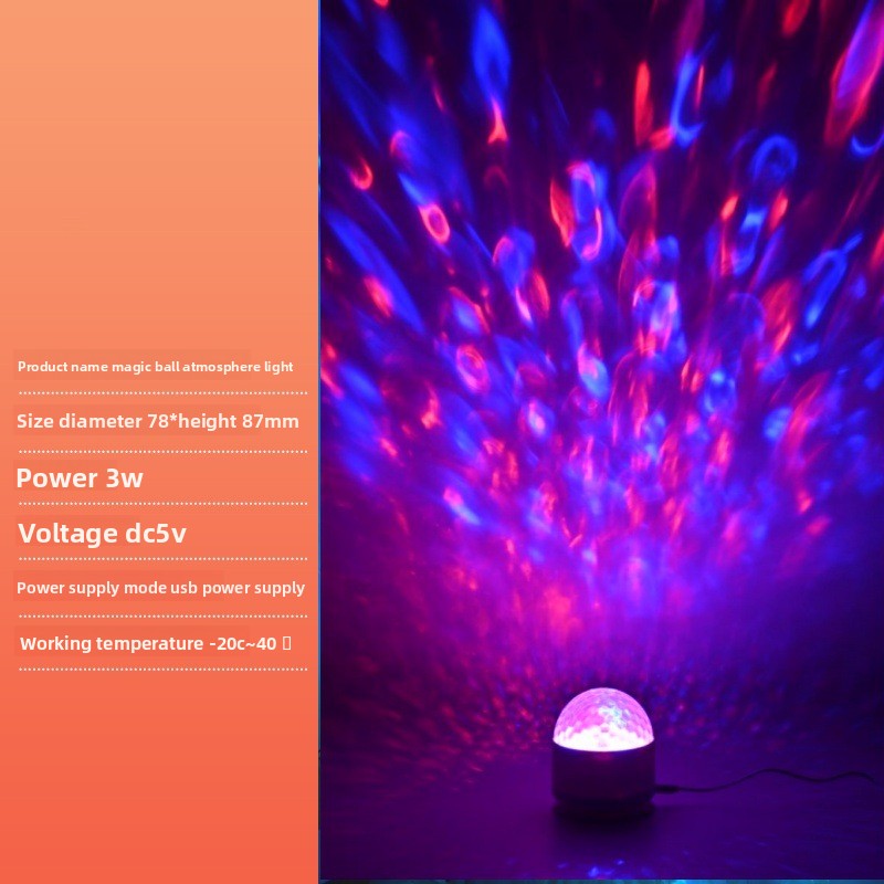 LUMIERE AURORE ROTATIVE