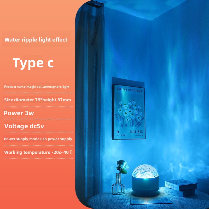 LUMIERE AURORE ROTATIVE